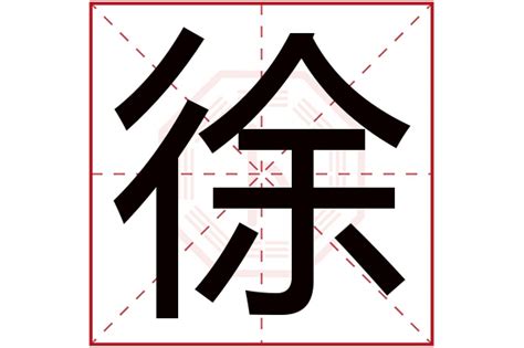 丹名字意思|丹字的寓意